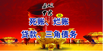 嘉定要债公司