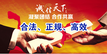 嘉定讨账公司